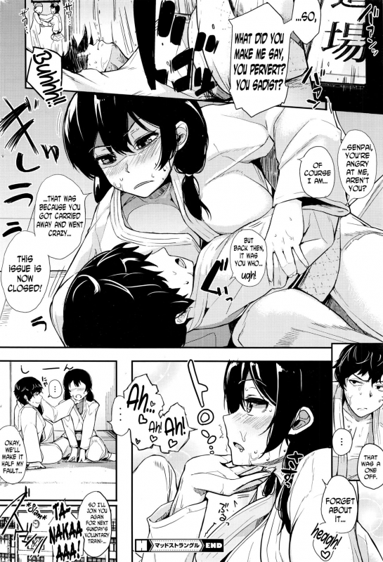 [Eightman] Mad strangle (COMIC HOTMILK 2016-11) [English] [N04h]_23