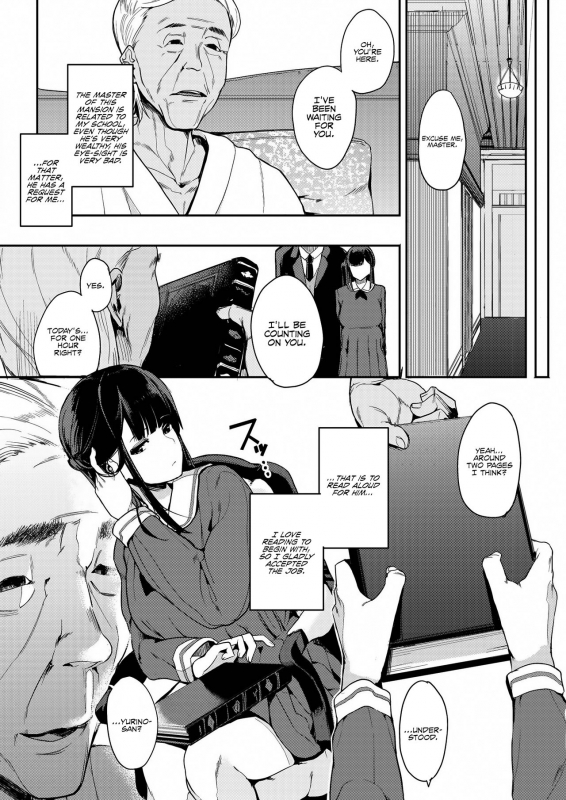 [Eightman] Muragoe Zenpen  Erratic Voice The Prequel (COMIC HOTMILK 2017-05) [English] [CyroIIzar_01