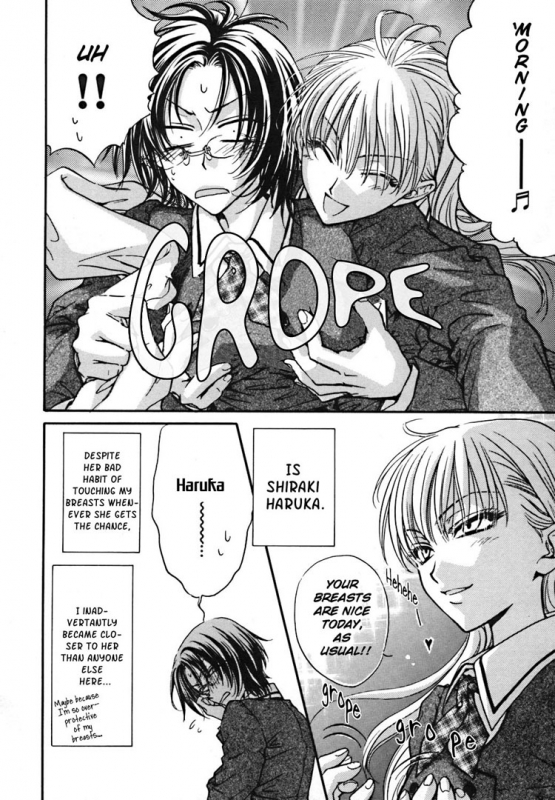 [Eiki Eiki + Zaou Taishi] Haru Natsu Aki Fuyu (Spring Summer Fall Winter) [English] [Lililicious]_016