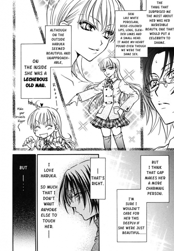 [Eiki Eiki + Zaou Taishi] Haru Natsu Aki Fuyu (Spring Summer Fall Winter) [English] [Lililicious]_022