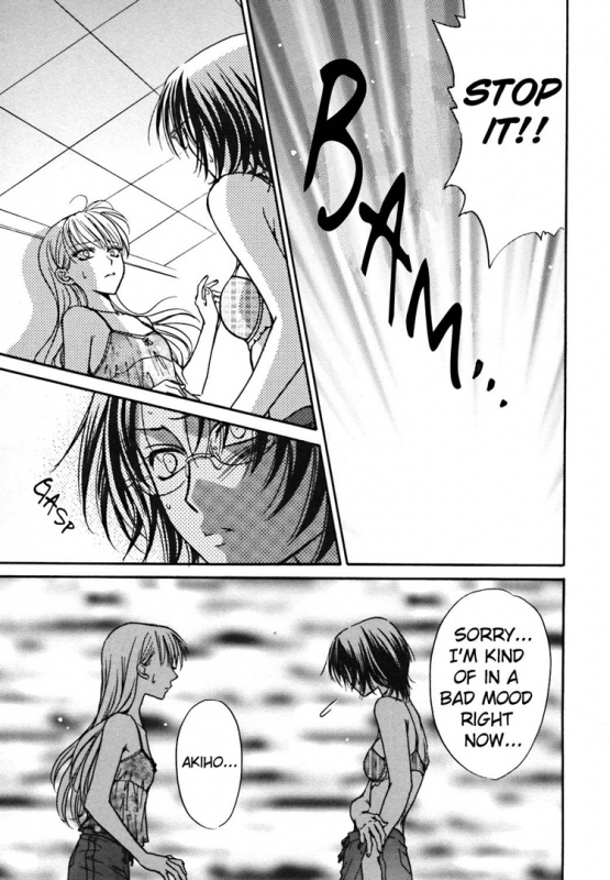 [Eiki Eiki + Zaou Taishi] Haru Natsu Aki Fuyu (Spring Summer Fall Winter) [English] [Lililicious]_025