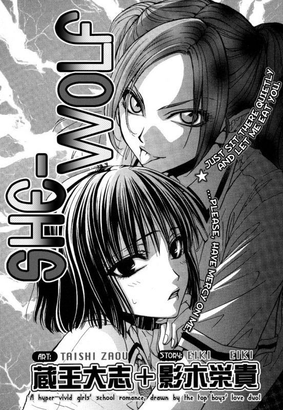 [Eiki Eiki + Zaou Taishi] Haru Natsu Aki Fuyu (Spring Summer Fall Winter) [English] [Lililicious]_031