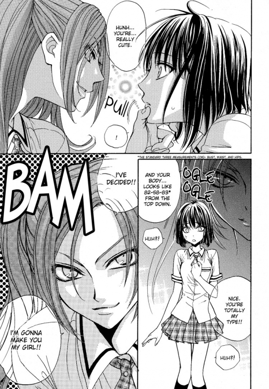 [Eiki Eiki + Zaou Taishi] Haru Natsu Aki Fuyu (Spring Summer Fall Winter) [English] [Lililicious]_035