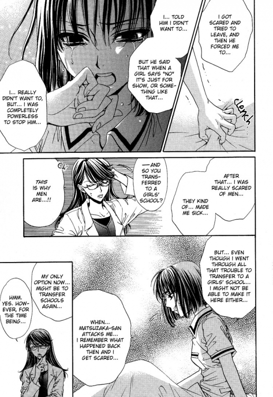 [Eiki Eiki + Zaou Taishi] Haru Natsu Aki Fuyu (Spring Summer Fall Winter) [English] [Lililicious]_049