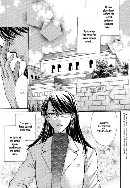 [Eiki Eiki + Zaou Taishi] Haru Natsu Aki Fuyu (Spring Summer Fall Winter) [English] [Lililicious]_061