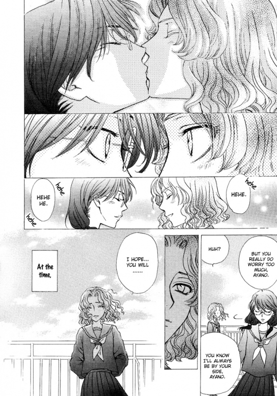 [Eiki Eiki + Zaou Taishi] Haru Natsu Aki Fuyu (Spring Summer Fall Winter) [English] [Lililicious]_072