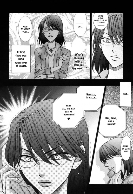 [Eiki Eiki + Zaou Taishi] Haru Natsu Aki Fuyu (Spring Summer Fall Winter) [English] [Lililicious]_081