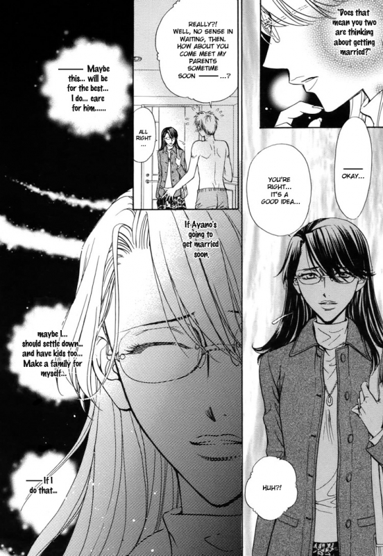 [Eiki Eiki + Zaou Taishi] Haru Natsu Aki Fuyu (Spring Summer Fall Winter) [English] [Lililicious]_087