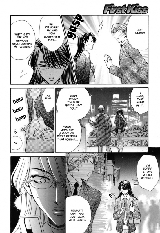 [Eiki Eiki + Zaou Taishi] Haru Natsu Aki Fuyu (Spring Summer Fall Winter) [English] [Lililicious]_093