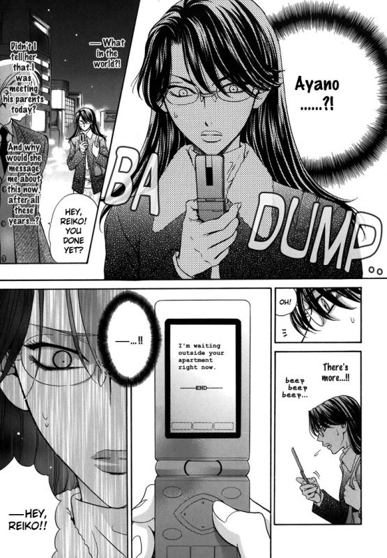 [Eiki Eiki + Zaou Taishi] Haru Natsu Aki Fuyu (Spring Summer Fall Winter) [English] [Lililicious]_098