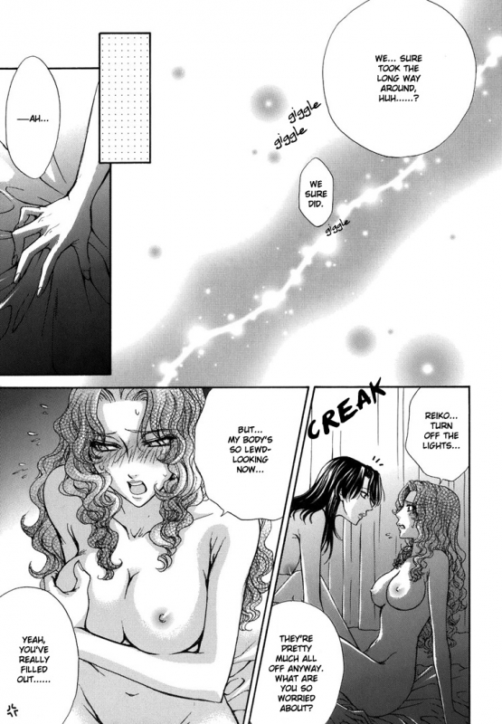 [Eiki Eiki + Zaou Taishi] Haru Natsu Aki Fuyu (Spring Summer Fall Winter) [English] [Lililicious]_106