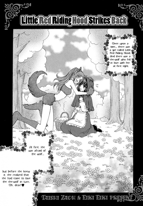 [Eiki Eiki + Zaou Taishi] Haru Natsu Aki Fuyu (Spring Summer Fall Winter) [English] [Lililicious]_113