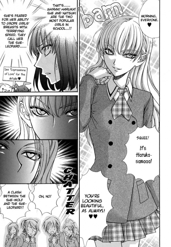 [Eiki Eiki + Zaou Taishi] Haru Natsu Aki Fuyu (Spring Summer Fall Winter) [English] [Lililicious]_125