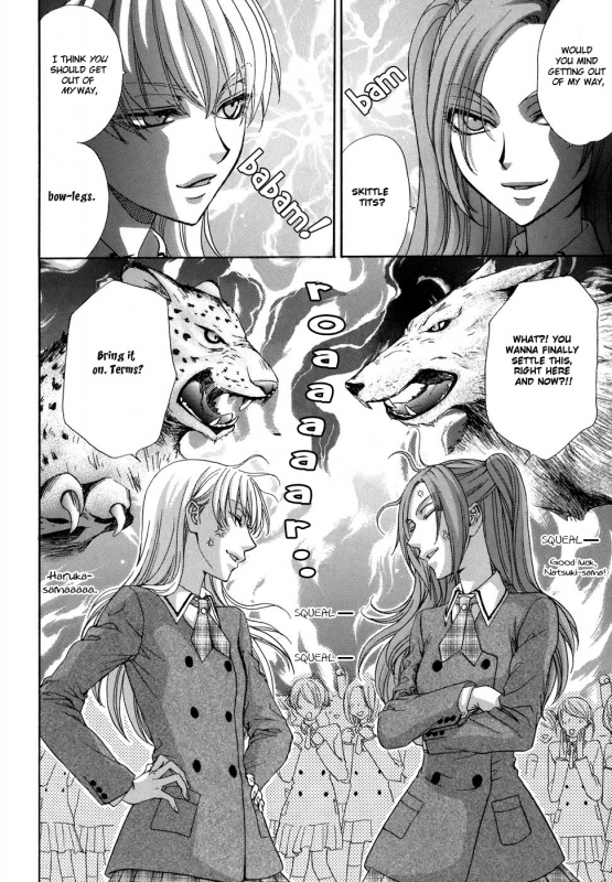 [Eiki Eiki + Zaou Taishi] Haru Natsu Aki Fuyu (Spring Summer Fall Winter) [English] [Lililicious]_126