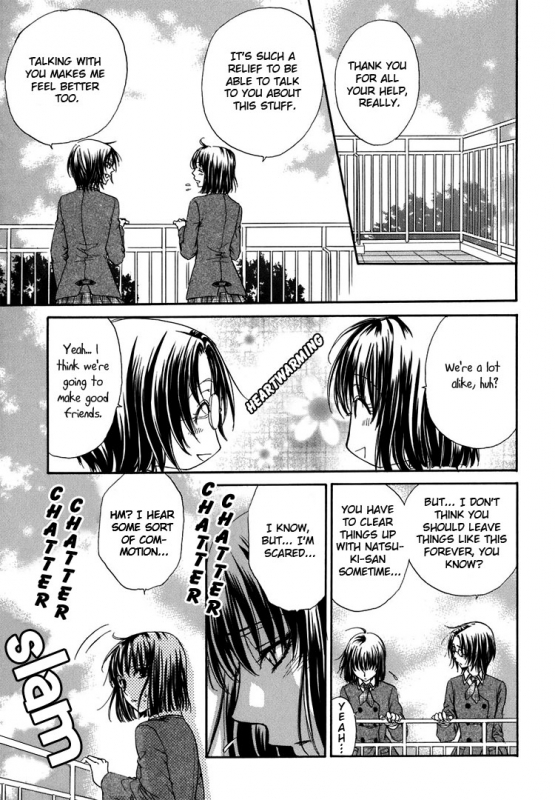 [Eiki Eiki + Zaou Taishi] Haru Natsu Aki Fuyu (Spring Summer Fall Winter) [English] [Lililicious]_140