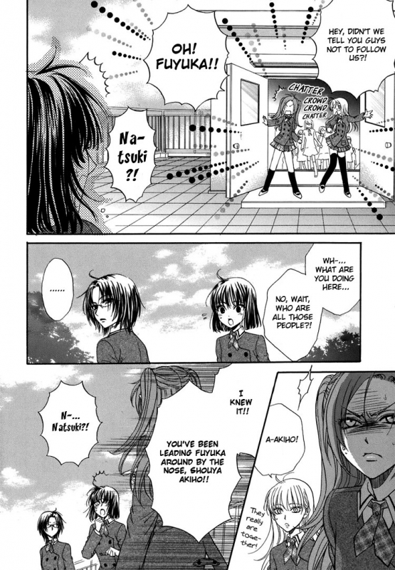 [Eiki Eiki + Zaou Taishi] Haru Natsu Aki Fuyu (Spring Summer Fall Winter) [English] [Lililicious]_141