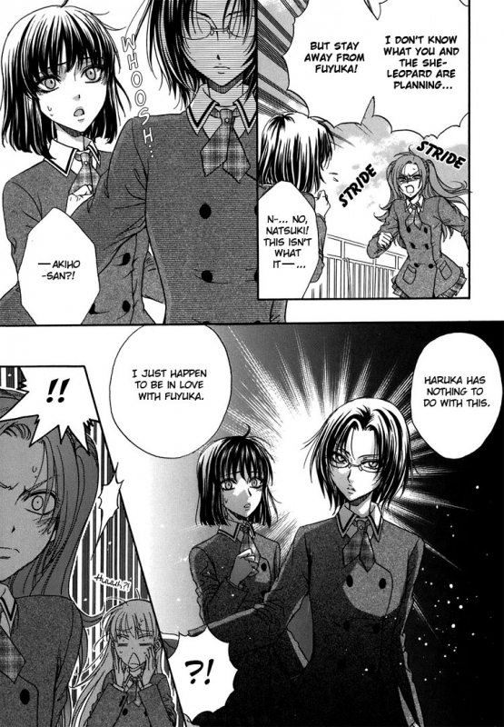 [Eiki Eiki + Zaou Taishi] Haru Natsu Aki Fuyu (Spring Summer Fall Winter) [English] [Lililicious]_142