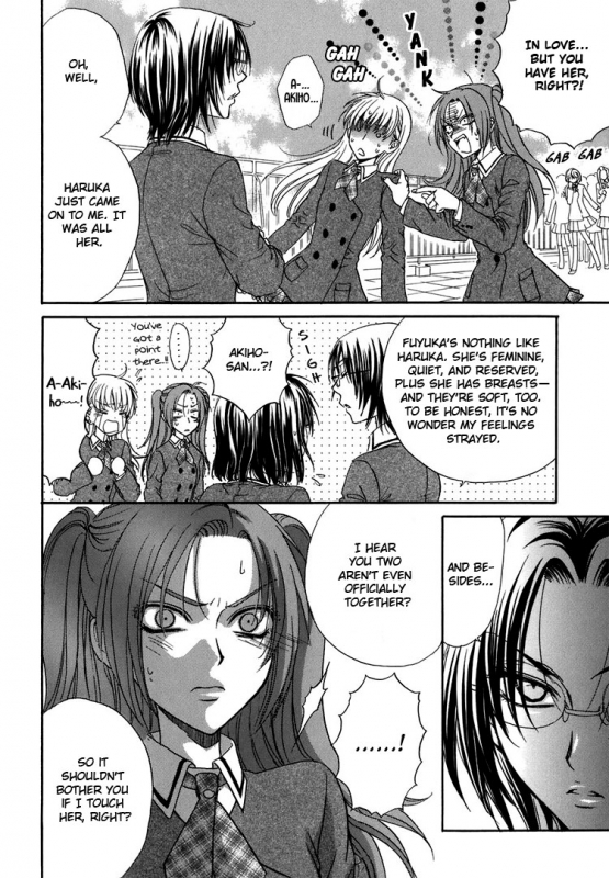 [Eiki Eiki + Zaou Taishi] Haru Natsu Aki Fuyu (Spring Summer Fall Winter) [English] [Lililicious]_143