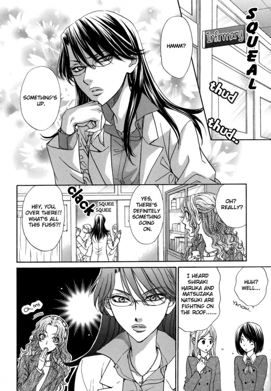 [Eiki Eiki + Zaou Taishi] Haru Natsu Aki Fuyu (Spring Summer Fall Winter) [English] [Lililicious]_146