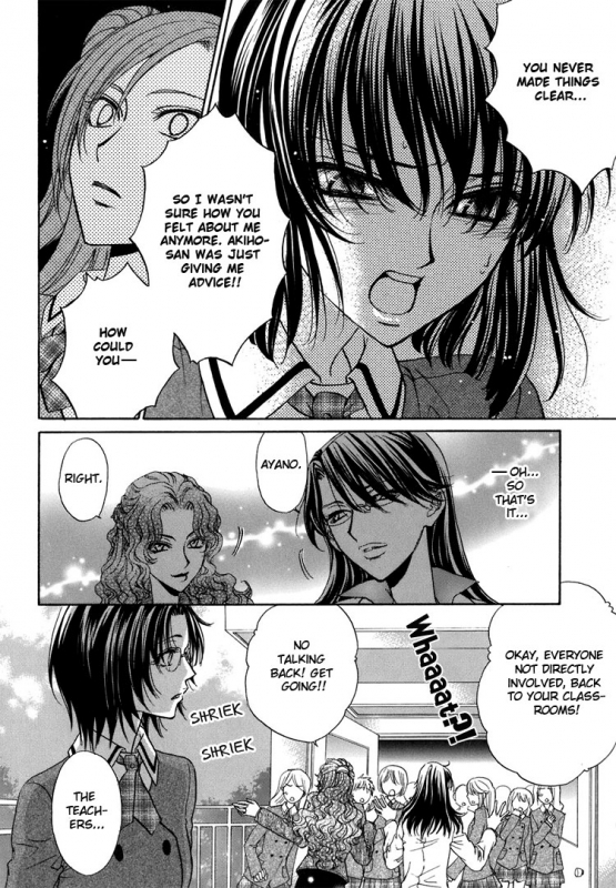 [Eiki Eiki + Zaou Taishi] Haru Natsu Aki Fuyu (Spring Summer Fall Winter) [English] [Lililicious]_150