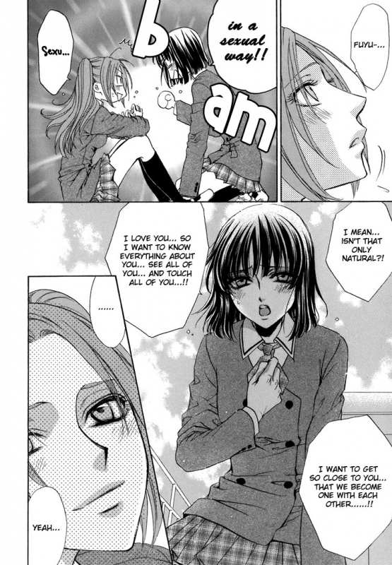 [Eiki Eiki + Zaou Taishi] Haru Natsu Aki Fuyu (Spring Summer Fall Winter) [English] [Lililicious]_156