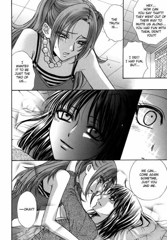 [Eiki Eiki + Zaou Taishi] Haru Natsu Aki Fuyu (Spring Summer Fall Winter) [English] [Lililicious]_169