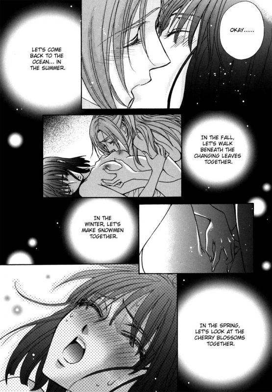 [Eiki Eiki + Zaou Taishi] Haru Natsu Aki Fuyu (Spring Summer Fall Winter) [English] [Lililicious]_170