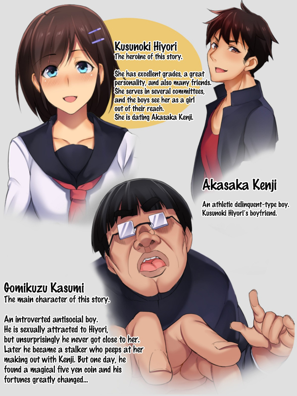 [Einsatz (Onodera)] Kareshi Mochi no Kenage na Anoko o Ikasete Goudatsu! Netori Play [English] {do_00