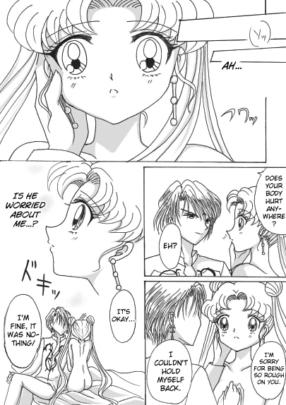 [Eiri] Demande x Usagi Manga (Bishoujo Senshi Sailor Moon) [English] [biribiri]_11