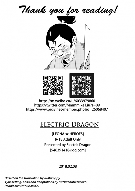 [Electric_Dragon] Leona ★ Heroes - League of Legends Fan Book (League of Legends) [English]_27