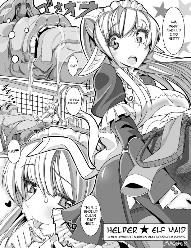 [Elfellatio (Jajala)] Helper☆ Elf Maid  Semen Loving Elf Maiden's Daily Household Chores [English] [_0