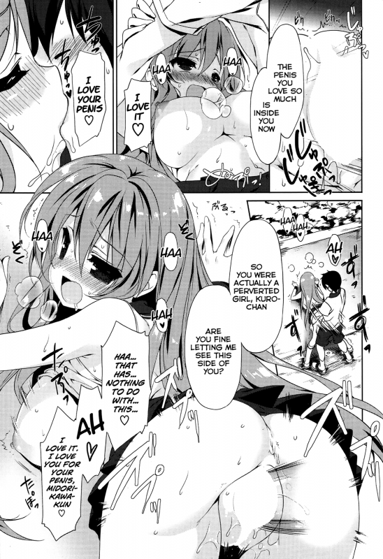 [Emily] Sweet Sweat Ch.1-2 [English] [Facedesk]_16