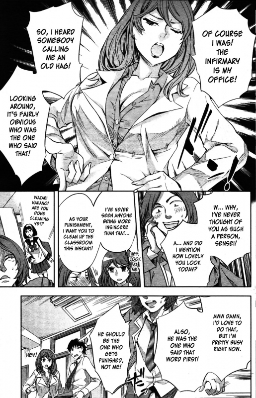 [Emua] Analism [English] [Dudemandude + DesuDesu + rookie84]_013