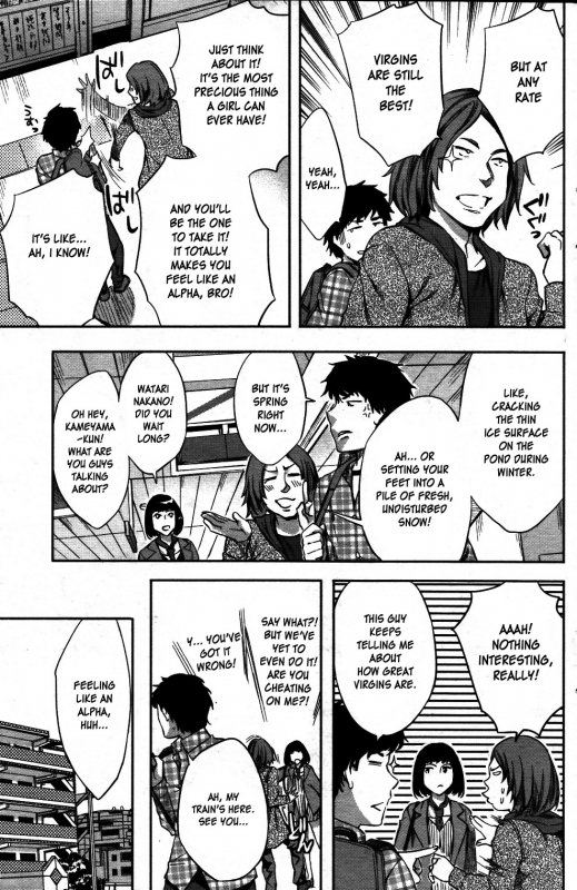 [Emua] Analism [English] [Dudemandude + DesuDesu + rookie84]_023