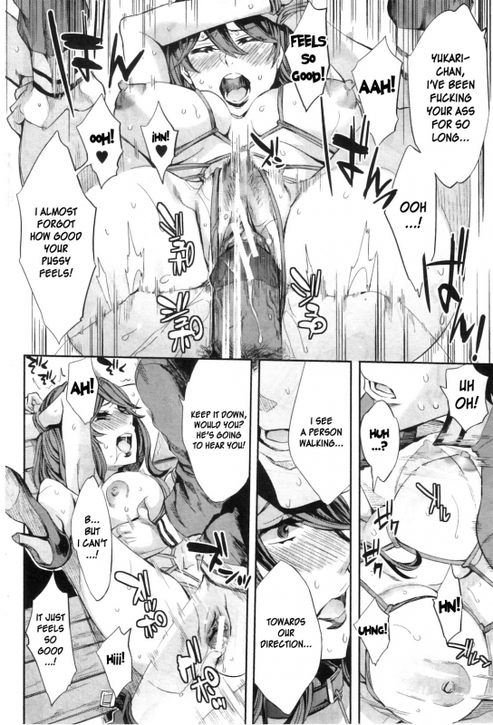 [Emua] Analism [English] [Dudemandude + DesuDesu + rookie84]_059