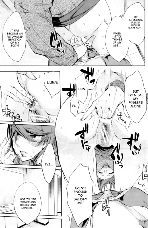 [Emua] Analism [English] [Dudemandude + DesuDesu + rookie84]_075