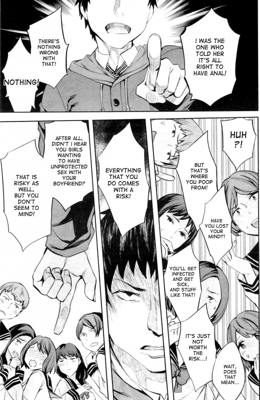 [Emua] Analism [English] [Dudemandude + DesuDesu + rookie84]_081