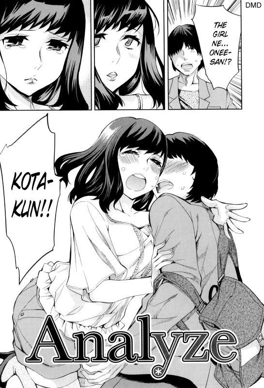 [Emua] Analism [English] [Dudemandude + DesuDesu + rookie84]_091