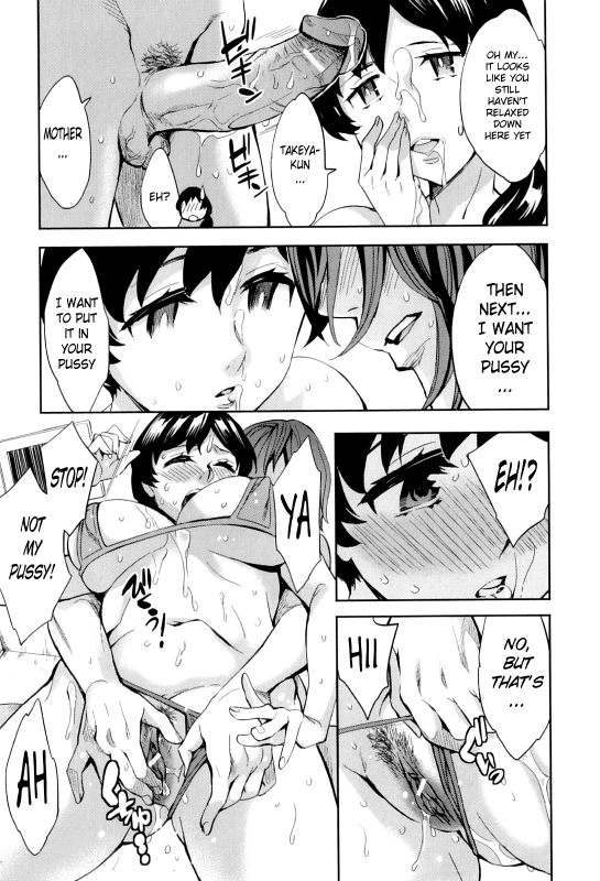 [Emua] Analism [English] [Dudemandude + DesuDesu + rookie84]_129