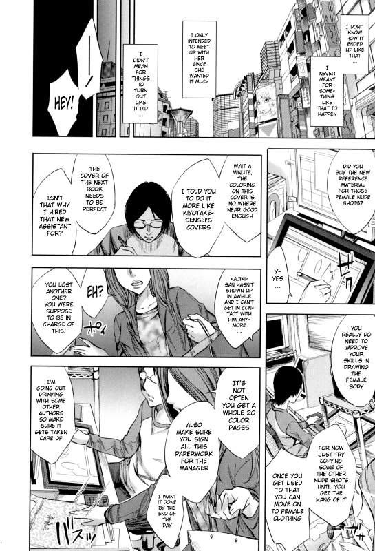 [Emua] Analism [English] [Dudemandude + DesuDesu + rookie84]_180