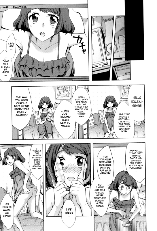 [Emua] Analism [English] [Dudemandude + DesuDesu + rookie84]_183