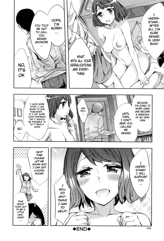 [Emua] Analism [English] [Dudemandude + DesuDesu + rookie84]_200