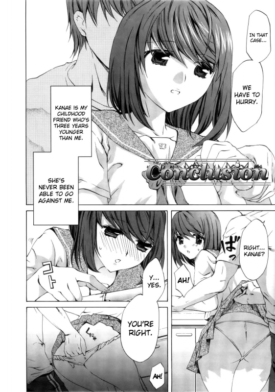 [Emua] Conclusion [English] [biribiri]_01