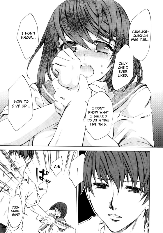 [Emua] Conclusion [English] [biribiri]_12
