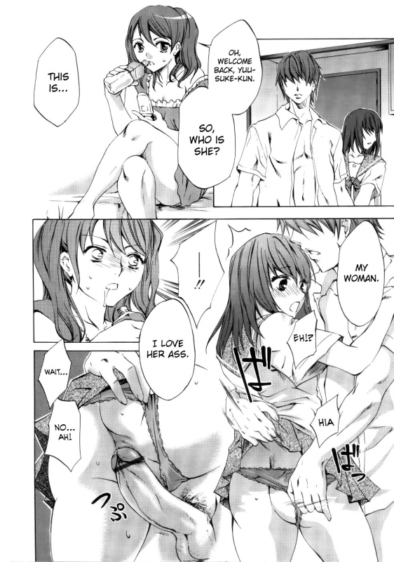 [Emua] Conclusion [English] [biribiri]_13