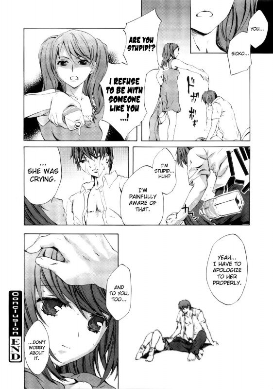 [Emua] Conclusion [English] [biribiri]_17