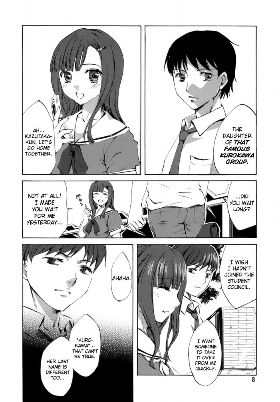 [Emua] Innocent Thing Ch.1-10 [English] [biribiri]_003