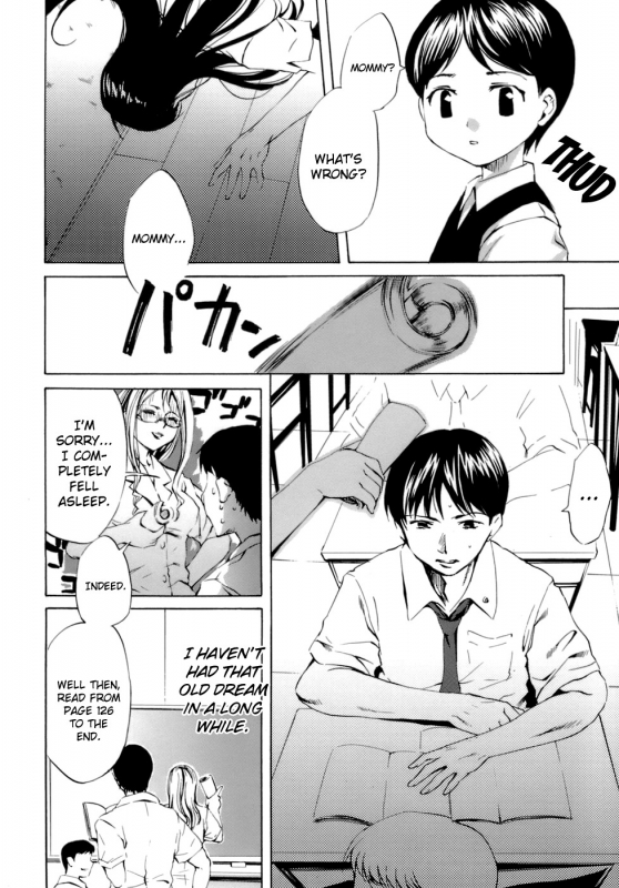 [Emua] Innocent Thing Ch.1-10 [English] [biribiri]_017