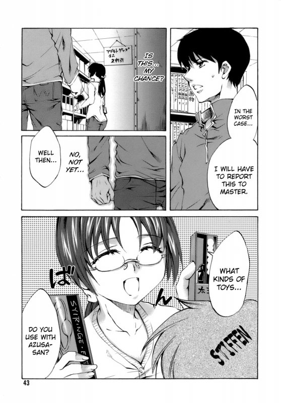 [Emua] Innocent Thing Ch.1-10 [English] [biribiri]_038