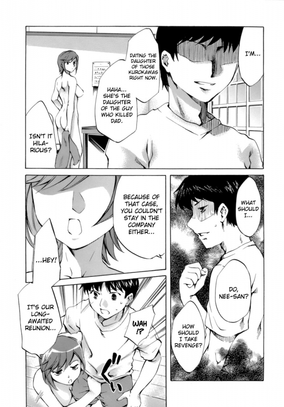 [Emua] Innocent Thing Ch.1-10 [English] [biribiri]_058